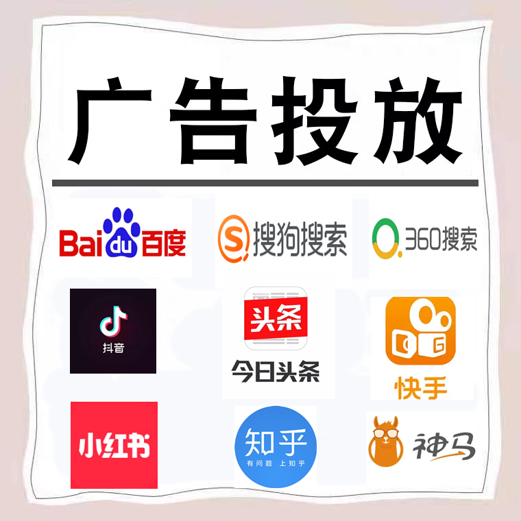 上虞卫浴今日头条高返点行发户